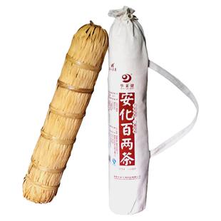 湖南华莱健安化黑茶千两茶正宗百两茶竹柱子优质花卷陈茶正品7斤