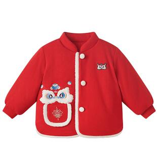 【新年】博睿恩男女宝宝棉服儿童夹棉冬装保暖醒狮拜年服周岁外套