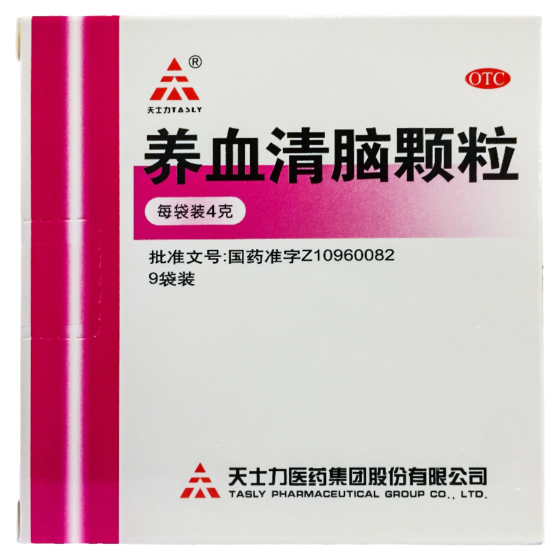 [天士力]养血清脑颗粒4g*9袋/盒