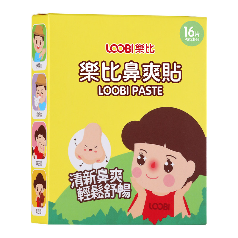 乐比通鼻贴儿童成人苍耳子鼻舒贴植物精油宝宝鼻爽贴鼻通贴