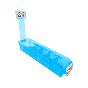 盐水瓶窄款输液盒F001收纳盒耐摔塑料盒摆药盒调剂筐分类不占空间