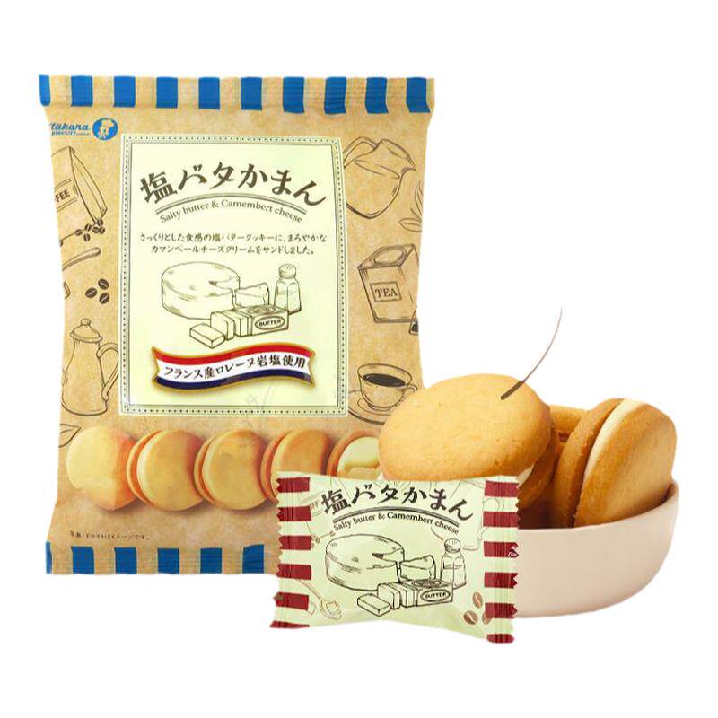 Takara宝制果黄油夹心饼干曲奇横滨香草结婚礼喜糖儿日本进口零食