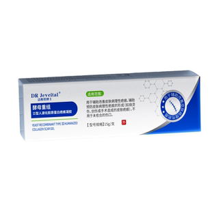 医用硅酮凝胶祛疤膏剖腹产疤痕修复除疤增生凸起去除疙瘩无痕正品