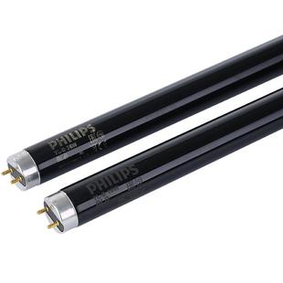 飞利浦紫光灯手影舞黑光灯 BLB紫外线灯管酒吧荧光防伪验钞无影胶