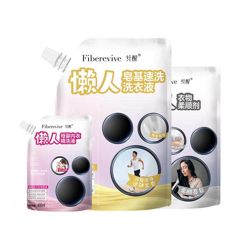 海尔纤醒三桶洗衣机专用洗衣液