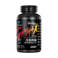 瘦身左旋肉堿燃脂排油