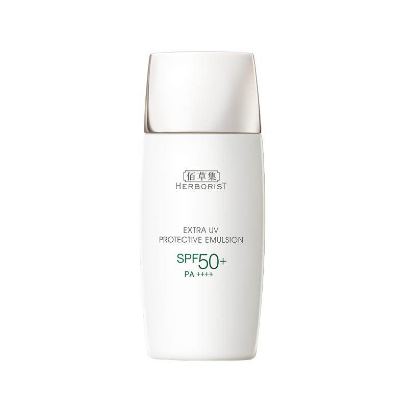 佰草集清爽修护抗糖化抗UV光老提亮户外防水隔离高倍防晒霜乳40g