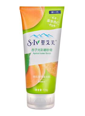 圣艾芙杏子面部磨砂膏舒适香氛洁脸洗面奶深层清洁去角质男女