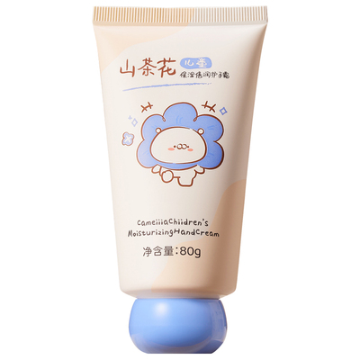 【儿科医研】山茶油护手霜第一名