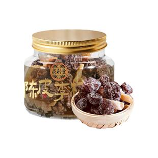泉利堂陈皮李梅300g梅话肉水果脯干蜜饯零食品休闲小吃特产