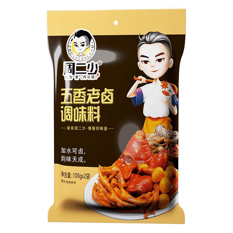 周二少五香200g老卤汁云南