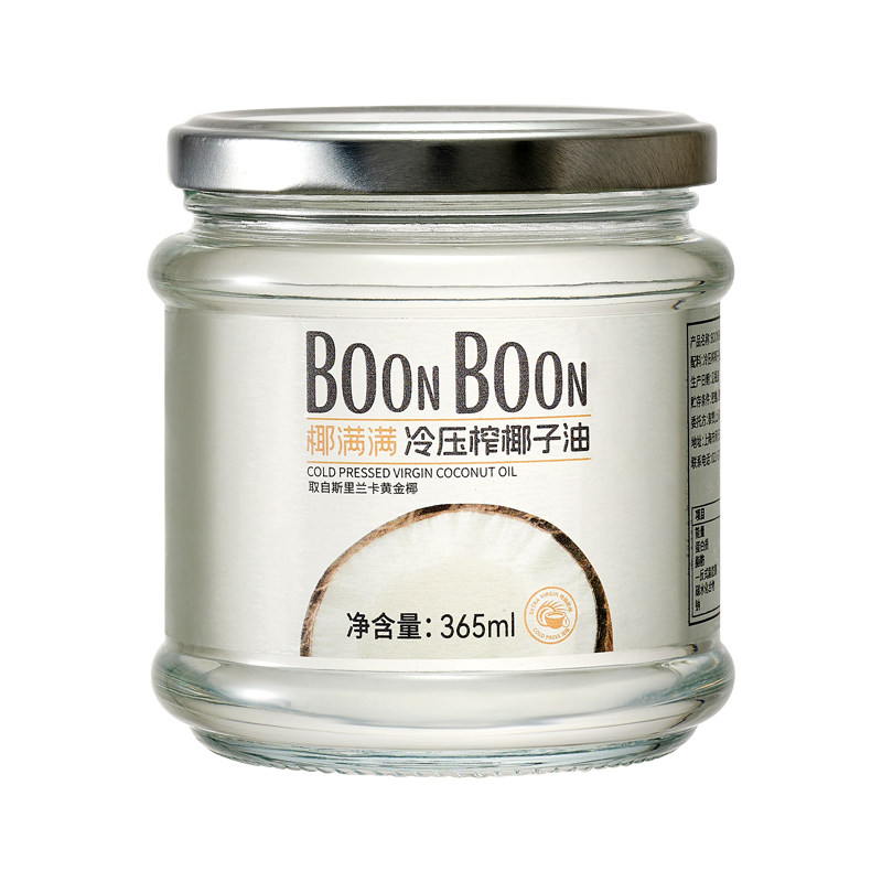 BoonBoon椰满满冷榨椰子油生酮mct油食护漱口烘焙发肤食用油专用