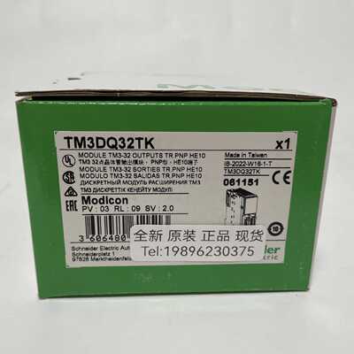 议价TM3DQ8T/TM3DM24R/TM3DQ8UG/TM3DQ16U/TM3AQ4施耐德模块原装