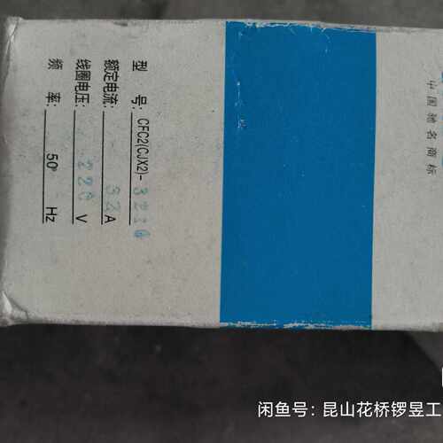 询价-华通FATO交流接触器CFC2(CJX2)-3210
