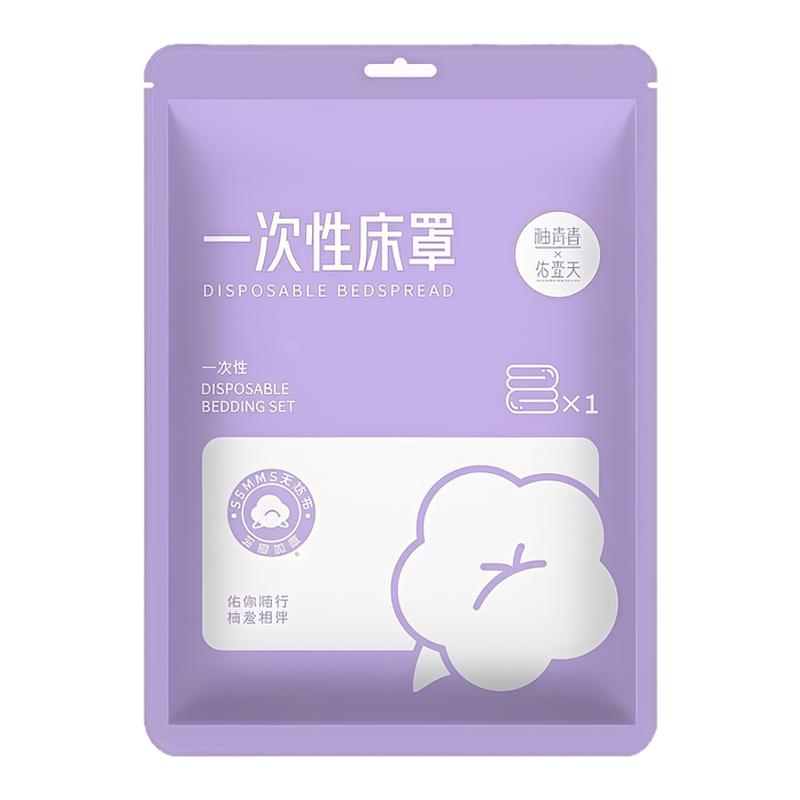 一次性床笠防尘罩隔脏新家装修床垫床罩医院病床坐月子防水隔尿
