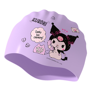 三丽鸥儿童泳帽库洛米女童硅胶游泳帽防水护耳不勒头长发专用女款