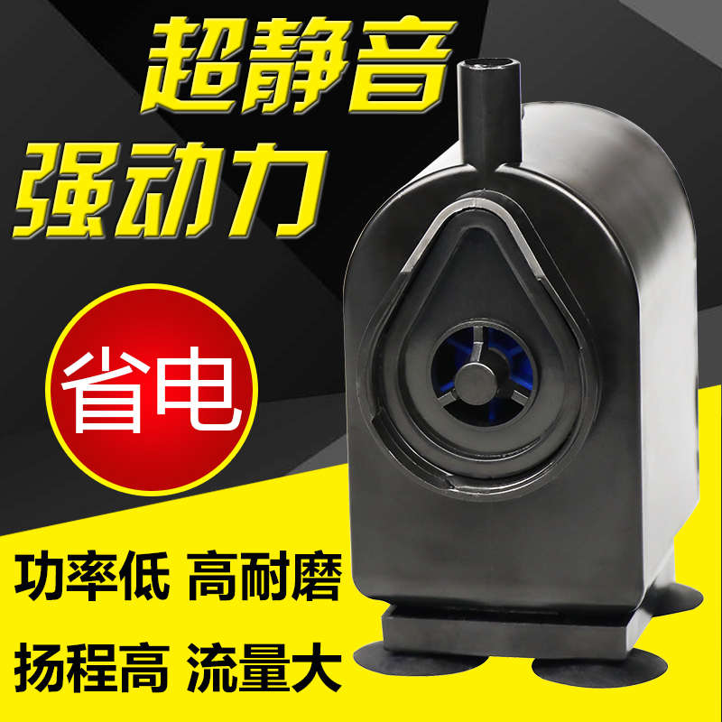 佳宝AP338潜水泵超静音带增氧R138/205/338/380鱼缸过滤器抽水泵