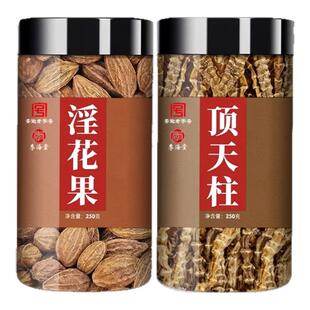 季海堂顶天柱淫花果中药材组合泡水男人汤非野生阳鞭顶天柱泡酒