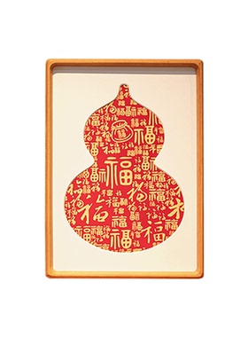 新年中式葫芦百福图客厅装饰画框实木榫卯相框定制diy加打印展示