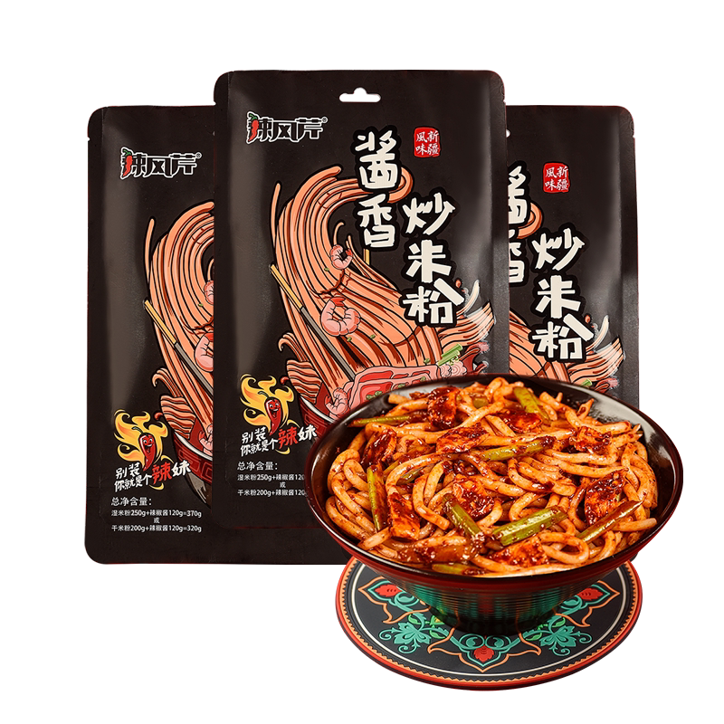 新疆爆辣炒米粉袋装酱料网红正宗