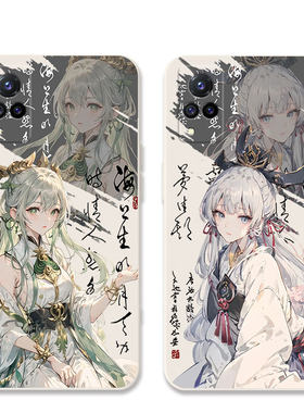 适用于红米K60至尊版手机壳原神redmiK50电竞胡桃k70纳西妲40PRO+游戏增强k20雷电将军30s纪念神里绫华E软套