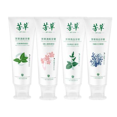 芳草两面针美白牙齿国货新疆薄荷