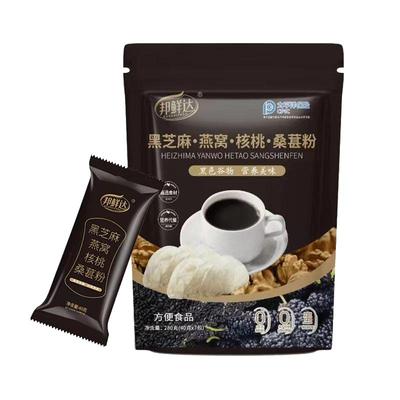 黑芝麻燕窝核桃桑葚粉糊邦鲜达冲饮五谷杂粮营养早餐代餐粉旗舰店