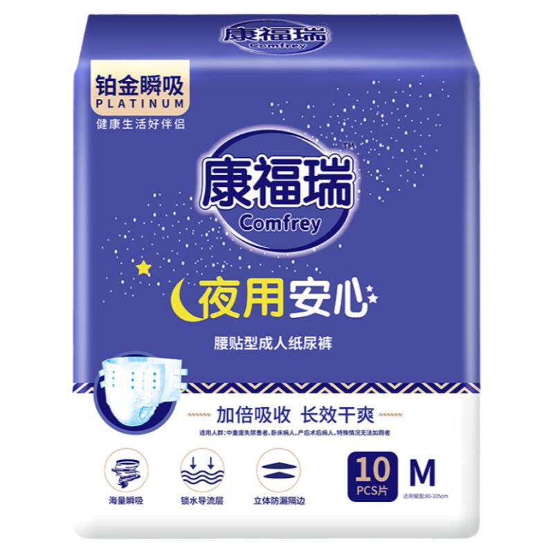 康福瑞纸尿裤夜用型6包