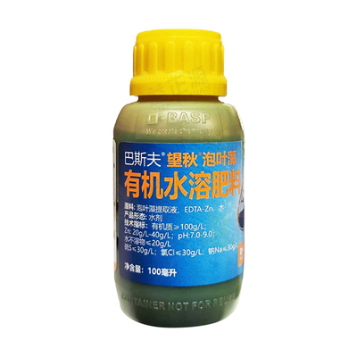 巴斯夫望秋泡叶藻海藻肥叶面肥