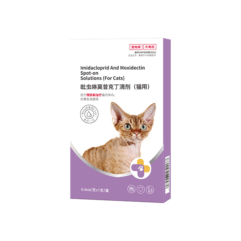 爪爪博士狗狗驱虫药内外同驱猫咪