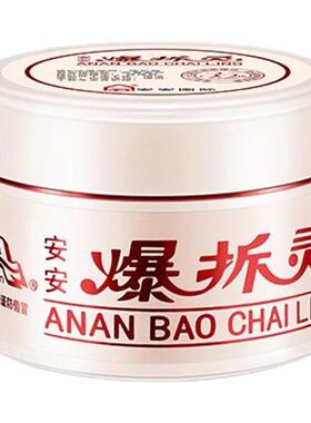 手足干裂膏护手霜脚后跟干裂