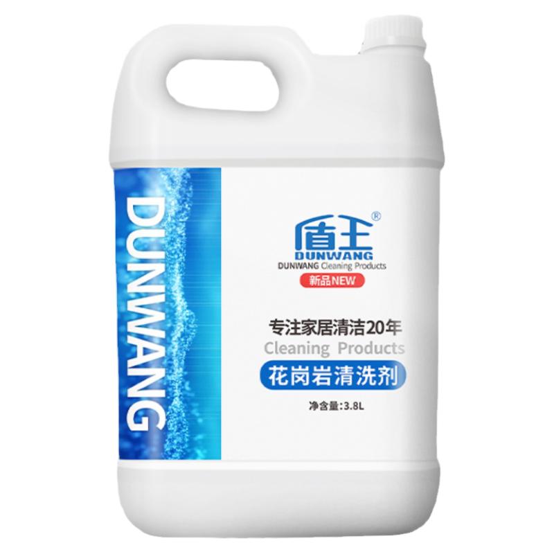 盾王火烧板麻面石材外墙砖清洗剂