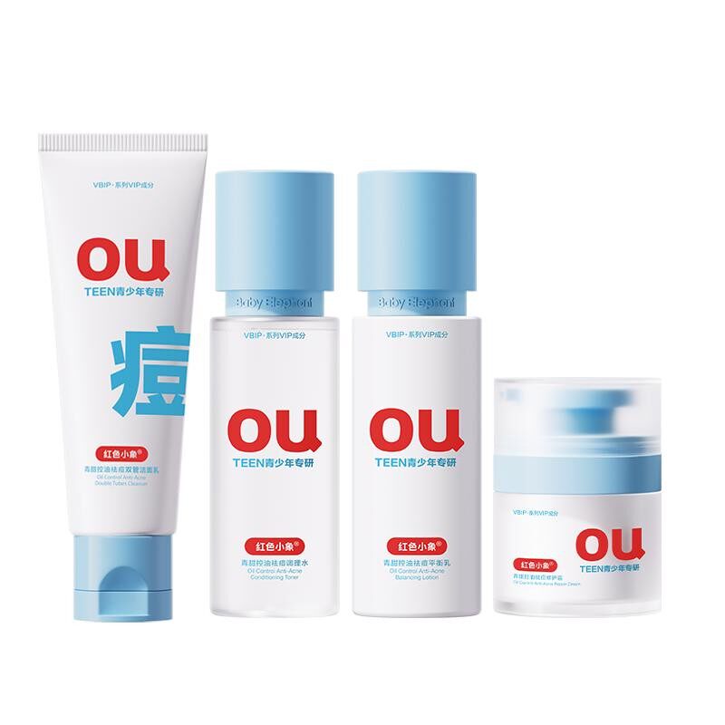 红色小象青少年祛痘水乳护肤套装学生青春期专研控油洁面乳清洁