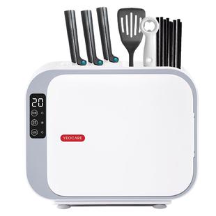 yeocare消毒刀架刀具消毒器筷子消毒机砧板菜板烘干收纳一体家用
