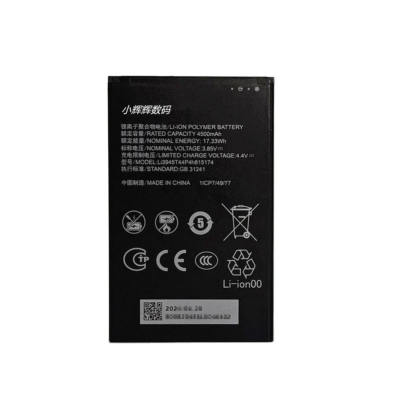 适用中兴U30 Air随身WiFi电池 流量大师M3 MU5001/5002原装电池