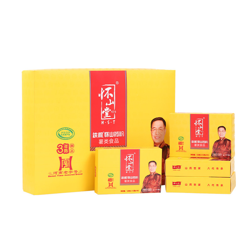 怀山堂铁棍怀山药粉滋补冲饮营养