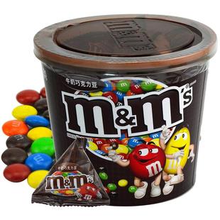 德芙mms豆花生牛奶巧克力豆桶装儿童礼物糖果小孩子零食休闲散装