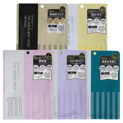 皇后的秘密补水紧致抗老保湿面膜