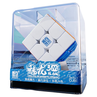 魔域二阶磁力魔方三四阶金字塔