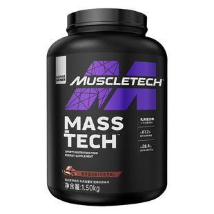 muscletech肌肉科技高性能增肌粉瘦人增重健身增肌乳清蛋白男