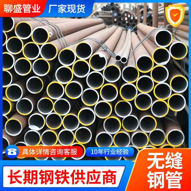 现货无缝管20#Q345B厚壁无缝钢管GB8163流体用无缝钢管