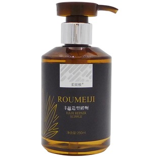 啫喱膏男女持久定型保湿发油头发蜡发泥造型大背头清香者喱水发胶