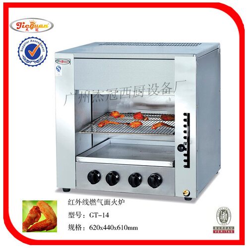 杰冠 GT-16红外线面火炉 烧烤炉烤鱼烤鸡翅  无烟烧烤炉 烧烤炉
