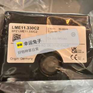 溢价-程控器LME11.330C2