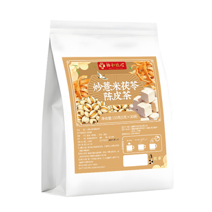炒薏米茯苓陈皮茶薏米茯苓祛湿茶包独立包装中药材官方旗舰店正品