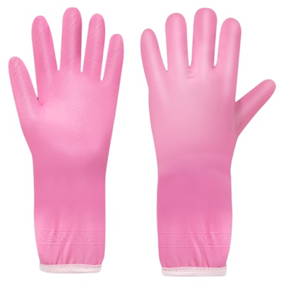 清洁手套厨房洗碗家务洗衣耐用女