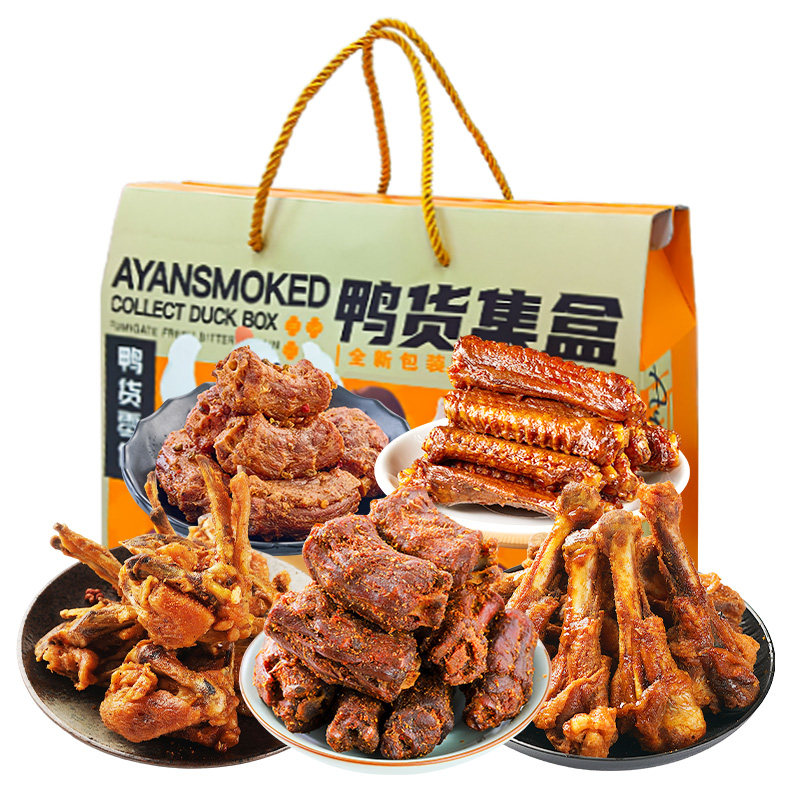 阿燕姐福建特产肉肉年货礼盒