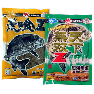 丸九鱼饵料鲫醉鲤鱼五谷诱荒食z春夏季黑坑野钓鲤藻鲤金天下无双