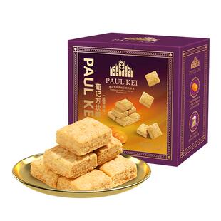 新货【葡记咸蛋黄味方块酥1000g】零食千层饼干 早餐茶点心蛋黄酥