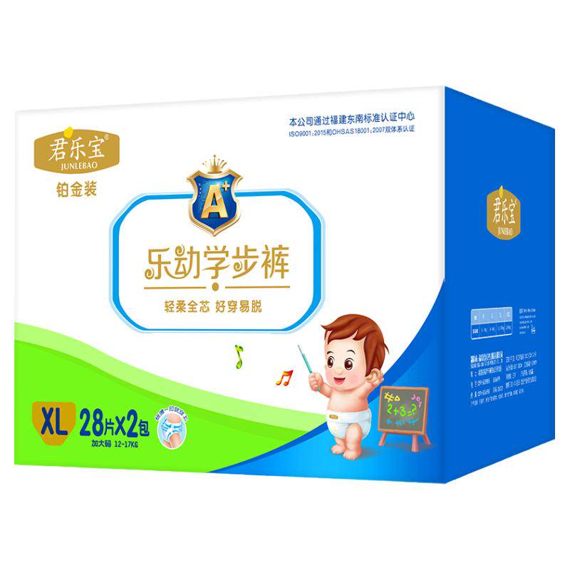 君乐宝婴儿通用超薄透气拉拉裤